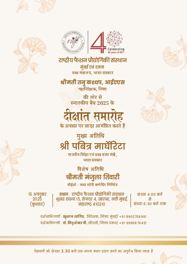 Convocation Ceremony 2025 Mumbai